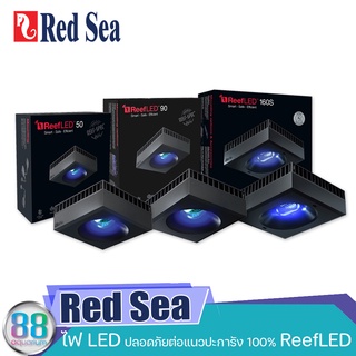 ไฟ LED Red Sea Reef LED