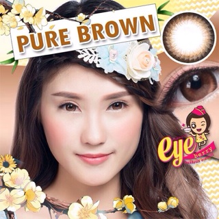 คอนเเทคเลนส์  สี  Pure brown