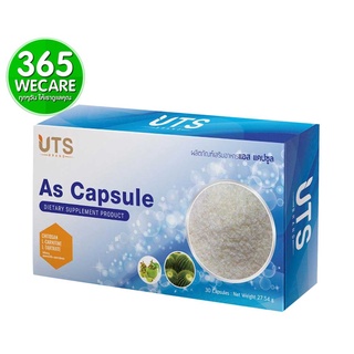 UTSBRAND UTS AS Capsule 30 แคปซูล (Chitosan) 365wecare