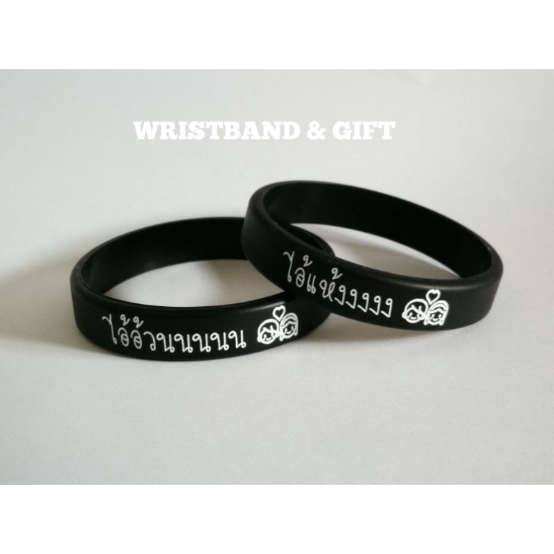 ริสแบรนด์​คู่รัก​เส้น​ละ​100​ออกแบบ​เอง​ได้ค่า​