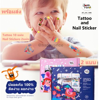 พร้อมส่ง&lt;&lt;นาทีทอง&gt;&gt; แท้100% Tattoo and Nail Sticker แทคทูติดผัวหนังและเล็บ ติดง่าย ลอกง่าย ปลอดภัย