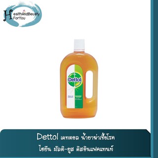 Dettol เดทตอล น้ำยาฆ่าเชื้อโรค  ไฮยีน มัลติ-ยูส ดิสอินแฟคแทนท์  ขนาด 500,750,1000 ml.