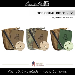 Rite In The Rain - TOP SPIRAL KIT 3x5 Notebook สมุดโน๊ต สมุดบันทึกกันน้ำ + ปากกา All-WEATHER PEN พร้อมกระเป๋า ทนทาน