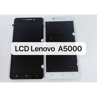 อะไหล่หน้าจอ lenovo A5000 หน้าจอ+ทัสกรีน แหล่งรวมหน้าจอมือถือราคาส่งทุกรุ่นทุกยี่ห้อ