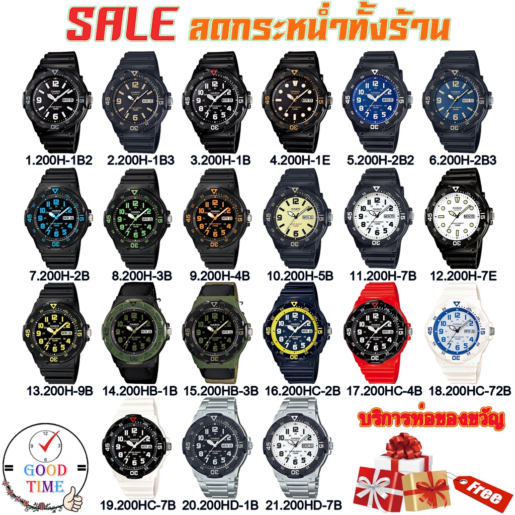 Casio แท้ 💯% นาฬิกาข้อมือชาย รุ่น MRW-200H,MRW-200HB,MRW-200HC,MRW-200HD (สินค้าใหม่ ของแท้ 💯% มีรับ