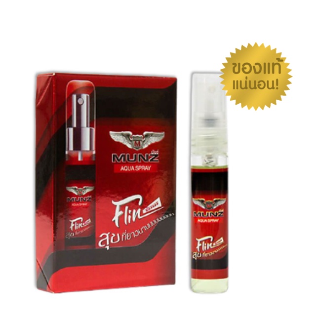 Flash sale Munz Flin ของแท้ 100%