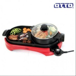 OTTO หม้อสุกี้บาร์บีคิว รุ่น PG-165 ความจุ 2 ลิตร