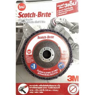 3M XT PRO ลูกขัดลอกสี/สนิม สก๊อต-ไบรต์ ของแท้