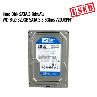 ฮาร์ดดิส WD Blue 320GB SATA 3.5 6Gbps 7200RPM" Hard Disk SATA 3 มีประกัน