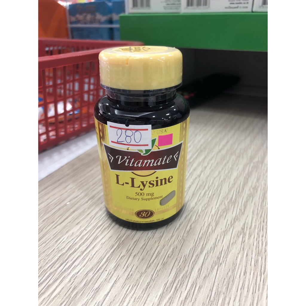 Vitamate L-lysine 500mg 30 แคปซูล  กระตุ้นการสร้างคอลลาเจน บำรุงผิว