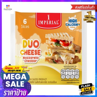 อิมพีเรียล ดูโอ้ชีสมิกซ์ 6สไลซ์ 125ก_RIMPERIAL DUO CHEESE MIX 6 SLICES 125G.