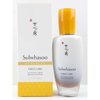 สูตรใหม่!!! เซรั่มตัวดัง Sulwhasoo First Care Activating Serum *120ml