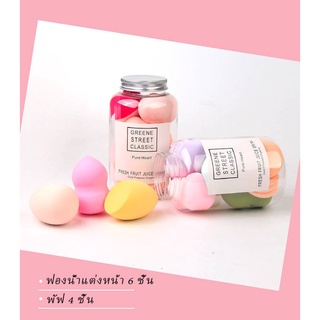 ฟองน้ำ SAVE MY COSMETICS SOAK SPONGE MIMI 5ชิ้น เนื้อนิ่ม เกลี่ยง่าย ไม่กินเนื้อรองพื้น