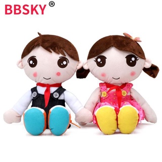 พร้อมส่ง! ของเล่นเด็ก คุ๊กตา (มีเสียง) ลาย Boy และ Girl