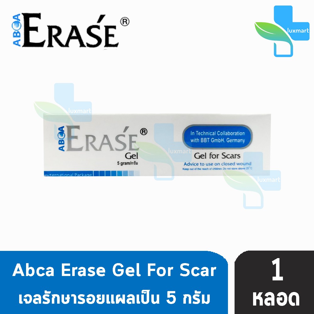 Erase Gel For Scar อีราเซ่ เจล เจลลดเลือนรอยแผลเป็น รอยสิว รอยดำ รอยแดง [1 หลอด]
