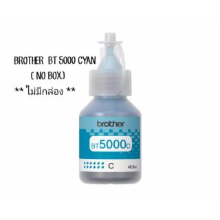 BROTHER INK Cartridge BT-5000C สีฟ้า **ไม่มีกล่อง** ของแท้ 100%