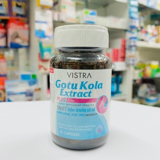 Vistra Gotu Kola Extract plus Zinc 30 capsules / วิสทร้า โกตูโคลา