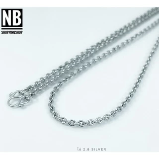 S655 สร้อยคอสแตนเลส สร้อยสแตนเลสแท้ ลายโซ่ กว้าง2.8mm ยาว14-24นิ้ว สร้อยสแตนเลสห้อยพระ สร้อยเลส ไม่ลอกไม่ดำ ใส่อาบน้ำได้