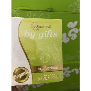 มนตรามาลี By gifts บายกิฟท์ สมุนไพรต้มดื่ม มาลีมันร้าย 100กรัม