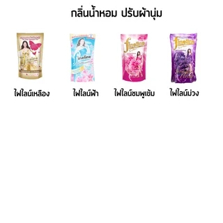 ชุดทำน้ำยาปรับผ้านุ่ม **สูตรปรกติ** ทำได้10 ลิตร ปรับผ้านุ่ม น้ำยาปรับผ้านุ่ม ปรับผ้า ปรับผ้านุ่ม DIY **ระวังสีตกแต่ง**