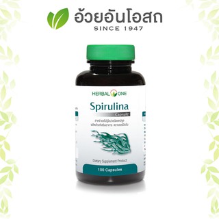 Spirulina สาหร่ายเกลียวทอง Herbal One 100 แคปซูล/ขวด