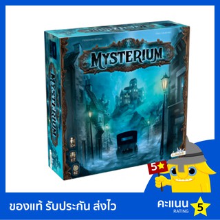 Mysterium บอร์ดเกม ของแท้