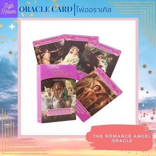 (พร้อมส่ง) ไพ่ออราเคิล The Romance Angel Oracle