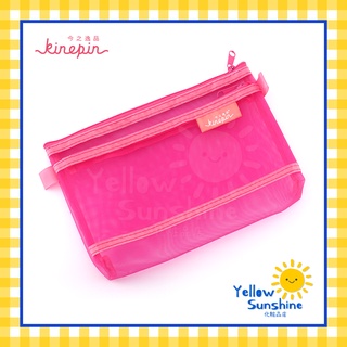 KINEPIN กระเป๋าเครื่องสำอางค์มินิมอลสายหวาน พกพาง่าย สี Shocking Pink KINEPIN Cosmetic Bag