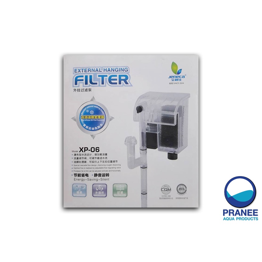 Jeneca XP-06 กรองแขวนตู้ปลา