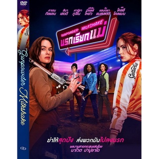 DVD หนังมาสเตอร์ (โซน3) Gunpowder Milkshake ซ่าส์ท้านรก (พากย์ไทย+เสียงอังกฤษ-บรรยายไทย) ของพร้อมส่ง