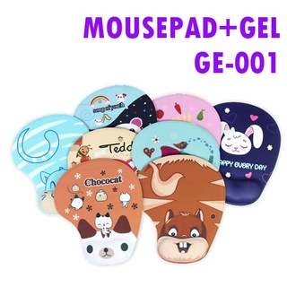 GE-001 แผ่นรองเม้าส์เจลรองข้อมือลายการตูน MOUSEPAD