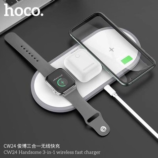 Hoco CW21 3in1 Wireless Change. แท่นชาร์จไร้สาย