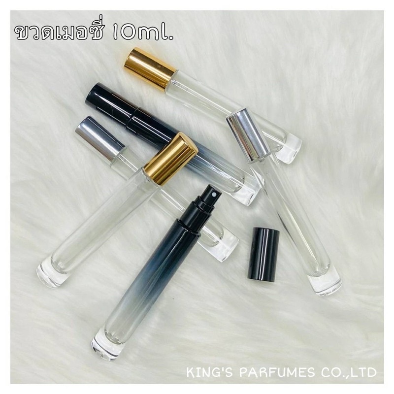 ขวดน้ำหอม เมอร์ซี่10ml. ฝาสเปรย์.ขวดแก้วหนา ขวดใส ฝาทอง ฝาเงิน ฝาดำ