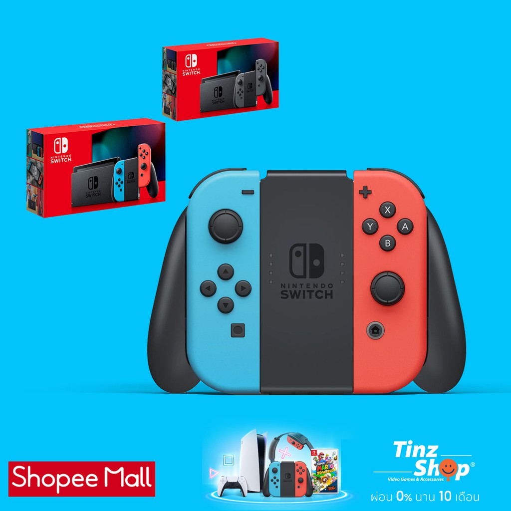 Nintendo Switch นินเทนโดสวิทซ์ รุ่นใหม่กล่องแดงแบตอึด HAC-001-01 Maxsoft สินค้ามีพร้อมส่ง #4