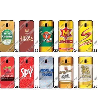 เคสสกรีน SAMSUNG J4 / J4 Plus / J5 / J6 / J6 Plus รวมลาย เครื่องดื่ม #Set 2