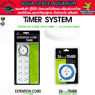 เครื่องตั้งเวลาเปิด-ปิดไฟอัตโนมัติ 24Hours Timer Up Aqua เครื่องตั้งเวลาเปิดปิดอุปกรณ์ไฟฟ้าอัตโนมัติ ทาร์มเมอร์ เปิด-ปิด