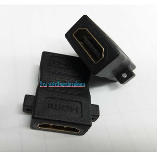 หัวต่อสาย HDMI เมีย/ เมีย แบบยึดแท่นติดเพลท (หัวตรง) HDMI F/F  1ชิ้น