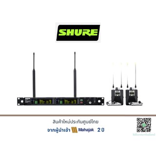 SHURE PSM1000 P10TER