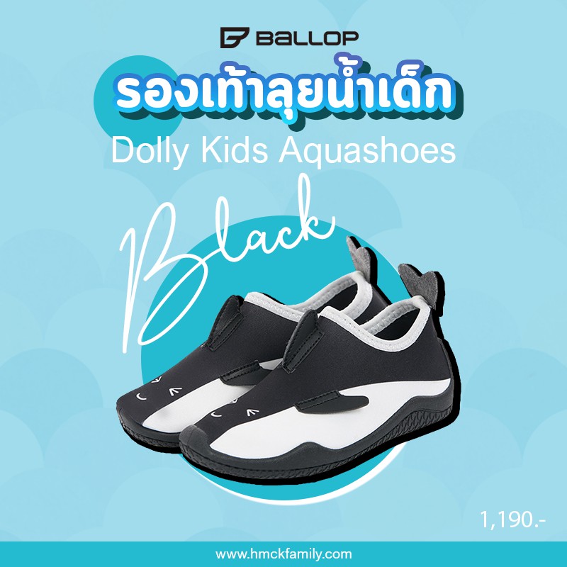 [แบรนด์แท้ จากเกาหลี] รองเท้าลุยน้ำเด็ก Ballop รุ่น Dolly สี Black