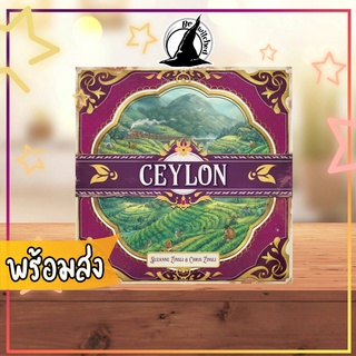 Ceylon The Board Game