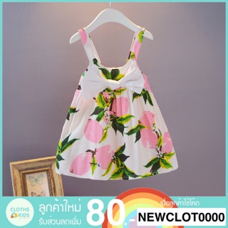 🔥สินค้าพร้อมส่ง🔥 เสื้อผ้าเด็ก ชุดกระโปรงสม็อคหลังลายแอปริคอตสีสันสุดน่ารัก