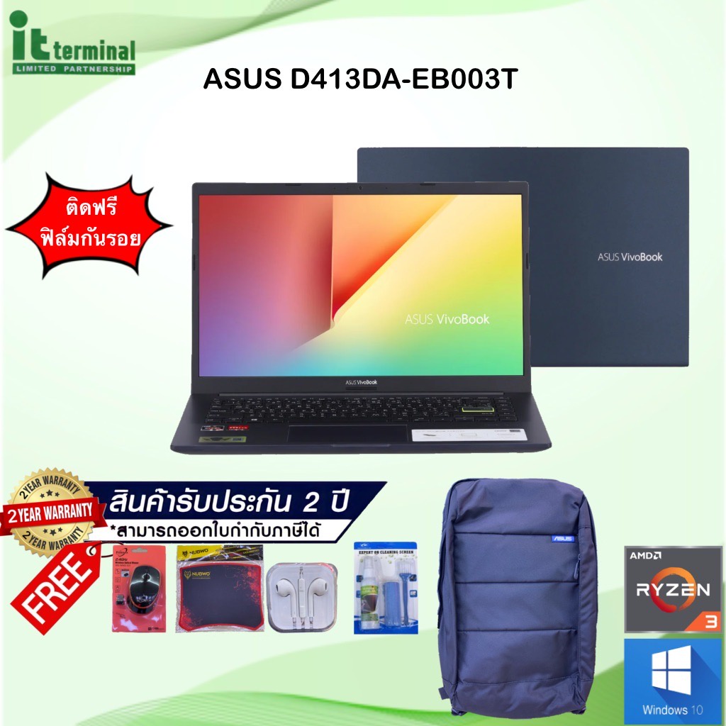 NOTEBOOK (โน้ตบุ๊ค) ASUS D413DA-EB003T (BESPOKE BLACK)/R3 3250U/RAM 4GB/SSD 512GB/FHD/14.0