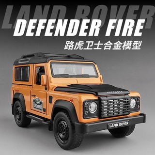 โมเดล​รถ Defender Fire 1/32