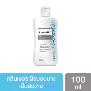 Acne-Aid Gentle Cleanser 100ml ผลิตภัณฑ์ทำความสะอาดผิวหน้าสูตรอ่อนโยน ช่วยลดความมันอย่างอ่อนโยนโดยไม่ทำร้ายผิว