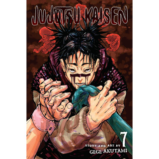 Jujutsu Kaisen 7 (พร้อมส่งมือ 1)