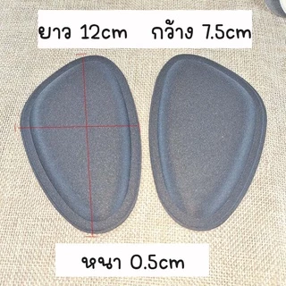 แผ่นเสริมฝ่าเท้า 4D รองเท้าคัชชู ลดการเสียดสี เพิ่มความนุ่มนวล กันหลวม แก้รองเท้าหลวม เพิ่มความกระชับ (1คู่)