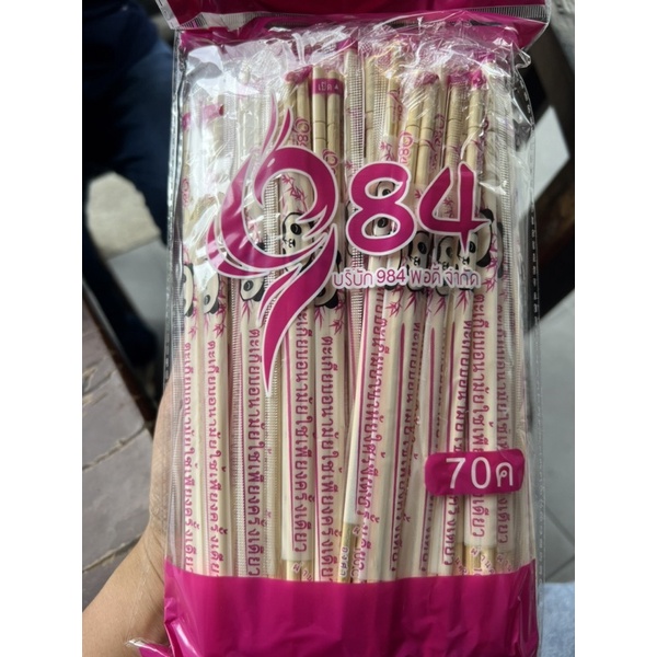 ตะเกียบไม้อนามัย ตะเกียบใช้แล้วทิ้ง 1แพ็ค40คู่