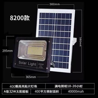 SOLAR LIGHT JD-8200 แผงไฟ 200W  ดวง ชาร์จไฟด้วยพลังงานแสงอาทิตย์ Solar panel LED Flood night light กันน้ำกันฝน