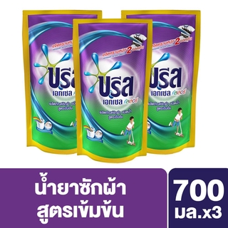 Breeze Excel Color Liquid Detergent 700 ml. / บรีส เอกเซล คัลเลอร์ น้ำยาซักผ้า 700 มล. X3