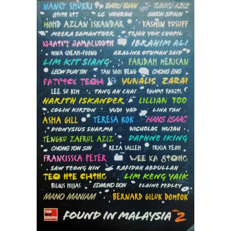 พบใน 2 (The Nut Graph)